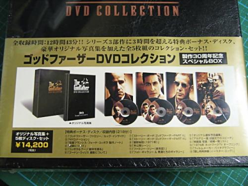 映画 - ゴッドファーザー DVDコレクション 製作30周年記念 スペシャル