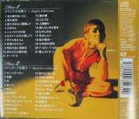 ピーター / GOLDEN☆BEST