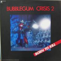 アニメ・サントラ / バブルガム・クライシス　2 / BORN　TO　KILL