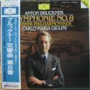 ブルックナー/交響曲第8番