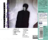 佐伯博志 / 茉莉花(ジャスミン)+1