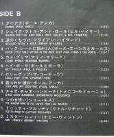 リトル・リチャード　ポール・アンカ　ビル・ヘイリー　シャドーズ　フランキー・レイン　ブライアン・ハイ / グローイング・アップ