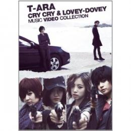 T-ARA / Cry Cry & Lovey-Dovey Music Video Collection
