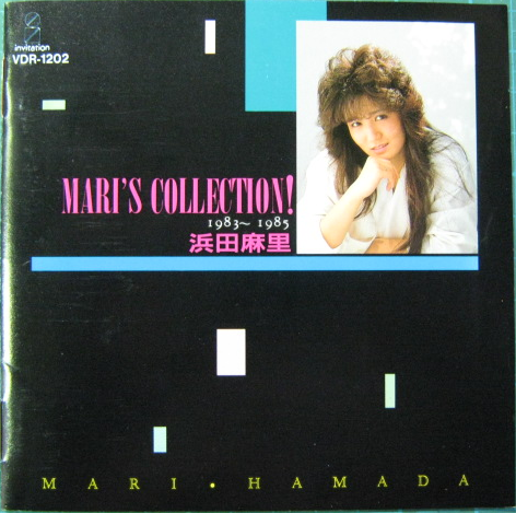 Amazon.co.jp: MAGICAL MYSTERY “MARI” 浜田麻里 LIVE'85(紙