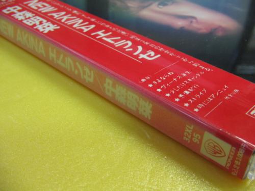 中森明菜 - NEW AKINA エトランゼ 32XL-95/中古CD・レコード