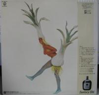 服部克久 / 音楽畑