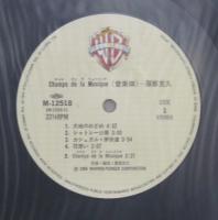 服部克久 / 音楽畑