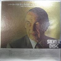 パーシー・フェイス / バート・バカラックのすべて