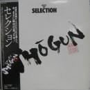 ベスト・オブ・セレクション