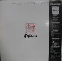 ショーグン / ベスト・オブ・セレクション