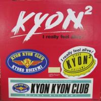 小泉今日子 / セレブレーション