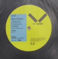 中村由真 / ゴールド・ラッシュ