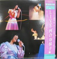 河合奈保子 / ライブ