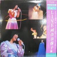 河合奈保子 / ライブ