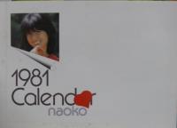 河合奈保子 / ライブ