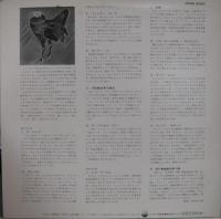 小野満とスウィング・ビーバーズ / ディスコティック・ヒット