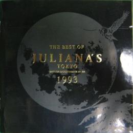 オムニバス ジュリアナtokyo ザ ベスト オブ 1993 Avcd 中古cd レコード Dvdの超専門店 Fanfan オムニバス ジュリアナtokyo ザ ベスト オブ 1993 Avcd 中古cd レコード Dvdの超専門店 Fanfan