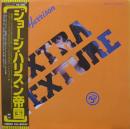 ジョージ・ハリスン帝国