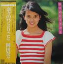 奈々のひとりごと