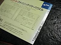 バド・パウエル / コンプリート・アメイジング・バド・パウエル