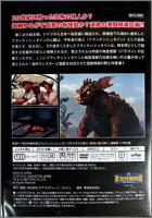 映画 / フランケンシュタイン対地底怪獣(バラゴン)