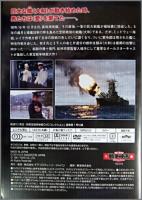 映画 / 連合艦隊