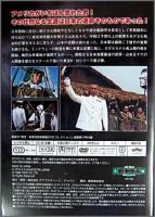 映画 / 連合艦隊司令長官 山本五十六