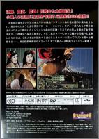 映画 / モスラ