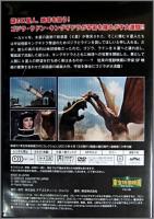 映画 / 怪獣大戦争