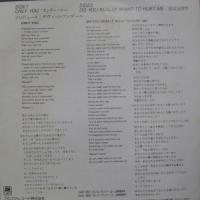 リタ・クーリッジ / オンリー・ユー/君は完璧さ