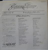 イヴォンヌ・エリマン / ラヴ・ペインズ