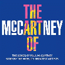 アート・オブ・マッカートニー~ポールへ捧ぐ(初回限定盤)(DVD付)