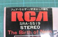 フェア・ウェザー / 週末からの誕生