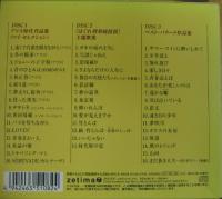 堀内孝雄 / 30th　アニバーサリー・ベスト