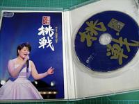 島津亜矢 / リサイタル 2010 挑戦