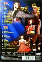 島津亜矢 / リサイタル2007~邂逅~