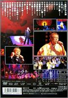 北島三郎 / 大いに唄う X