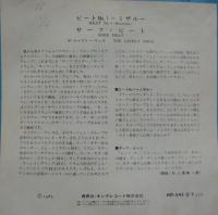 ライヴリー・ワンズ / ビート・No.1(ミザルー)