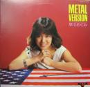 メタル・バージョン