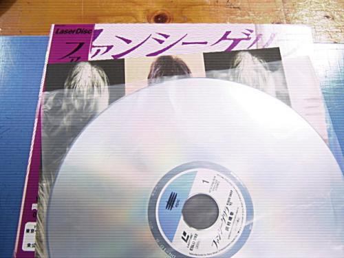 レア*美品*岡村靖幸*ファンシーゲリラ VIDEO SHOP'92*ライブDVD