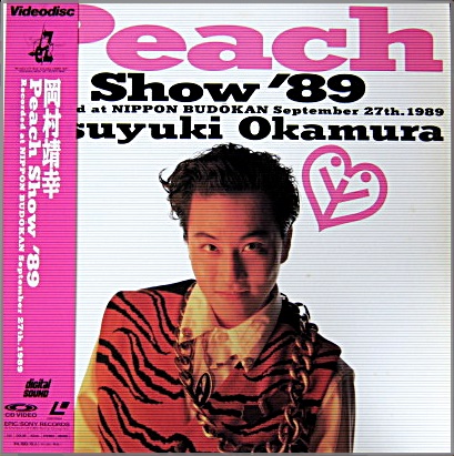 岡村靖幸　DVD Peach show '89