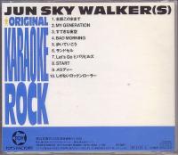 カラオケ / ジュンスカイウォーカーズ オリジナルカラオケ ROCK