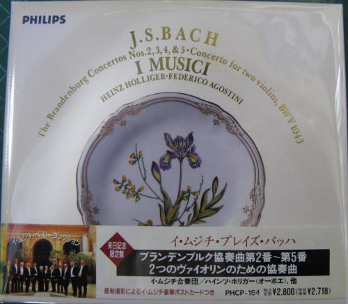イ・ムジチ合奏団 - イ・ムジチ・プレイズ・バッハ PHCP-164 イ・ムジチ合奏団 - イ・ムジチ・プレイズ・バッハ PHCP-164