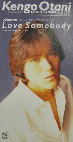 大谷健吾／Love Somebody スペシャル・サンプル 大谷健吾 - Love Somebody WPD4-7220/中古CD・レコード・DVDの超専門店