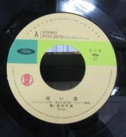 坂本冬美 / 祝い酒