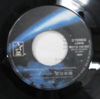 花奈 / 超獣機神ダンクーガ God Bless Dancougar