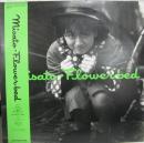 フラワー・ベッド