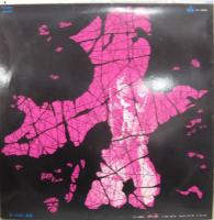 高田渡/五つの赤い風船 / 高田渡/五つの赤い風船