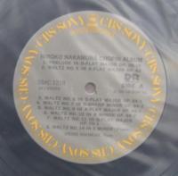 中村紘子 / 「新」ショパン名曲集