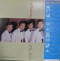 ジャッキー吉川とブルー・コメッツ / ベスト